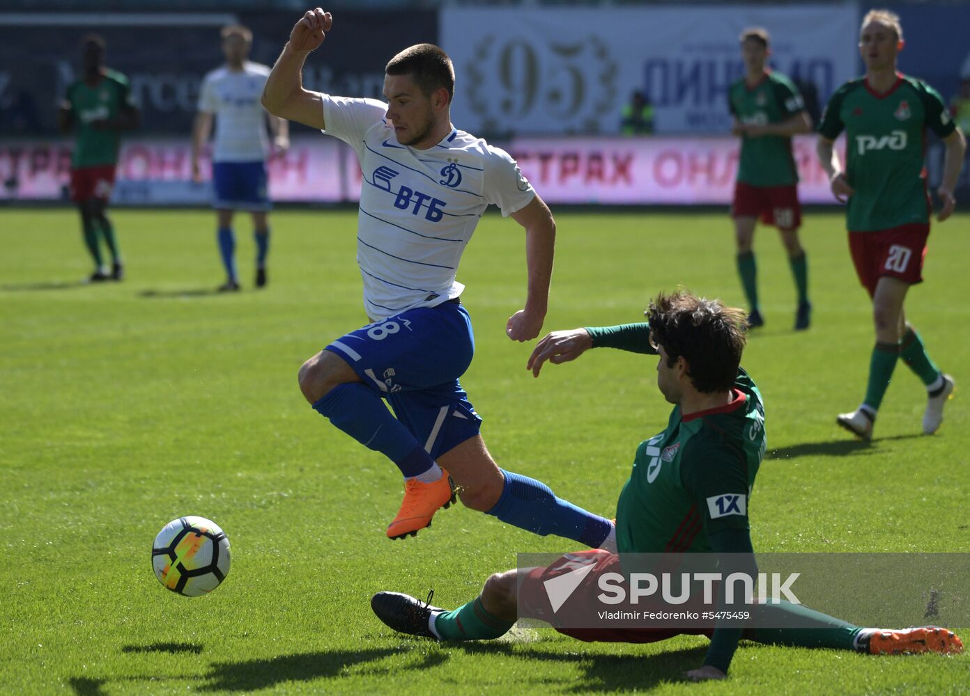 Football. Russian Football Premier League. Dynamo vs. Lokomotiv