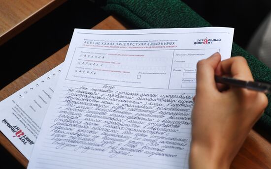 Total Dictation in Russia