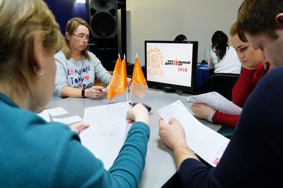 Total Dictation in Russia