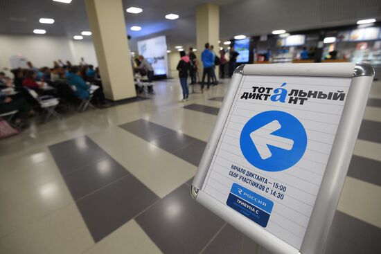 Total Dictation in Russia