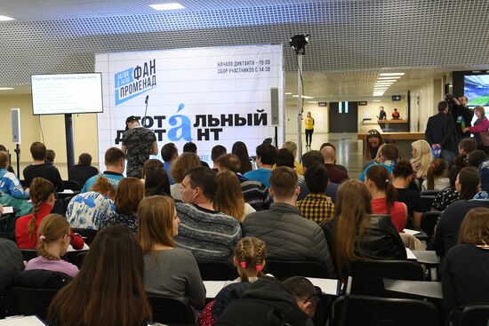 Total Dictation in Russia