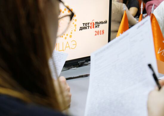 Total Dictation in Russia