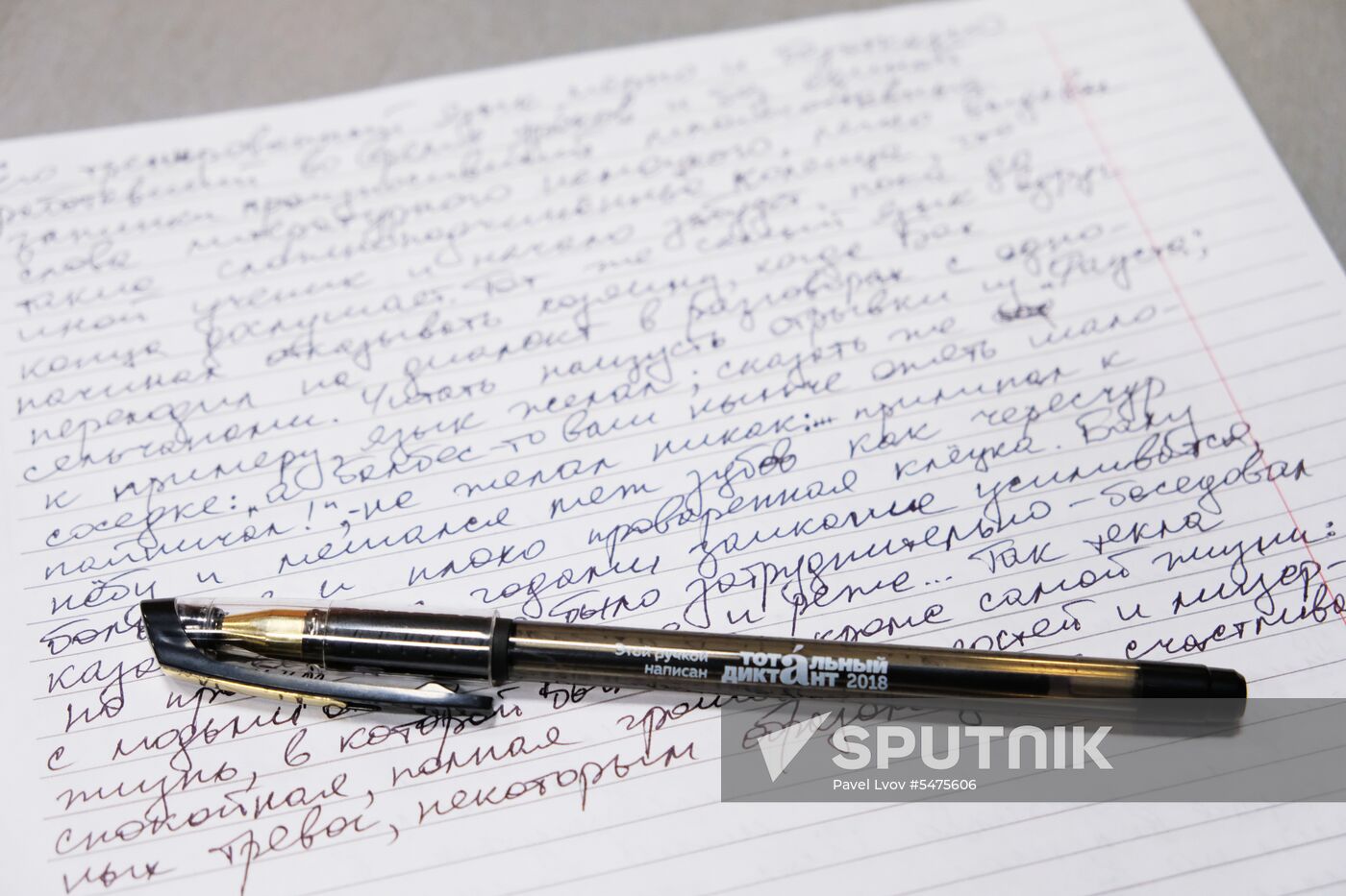 Total Dictation in Russia