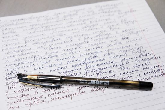 Total Dictation in Russia