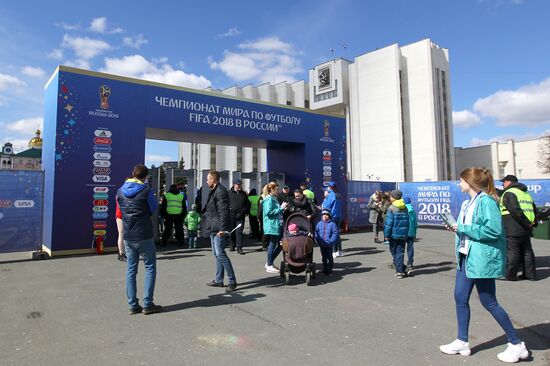 Football Park in Saransk