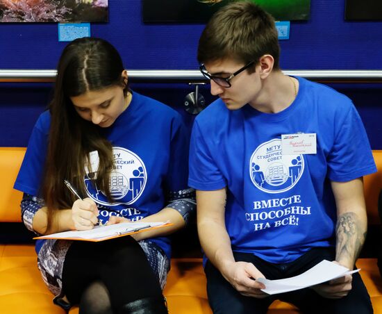 Total Dictation in Russia