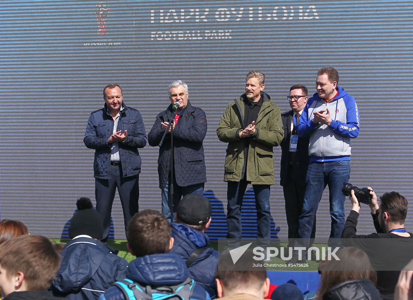 Football Park in Saransk