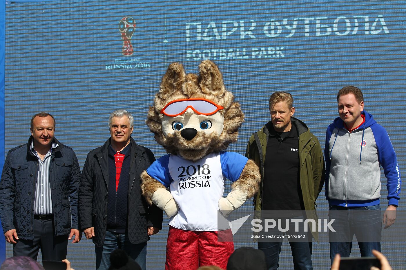 Football Park in Saransk