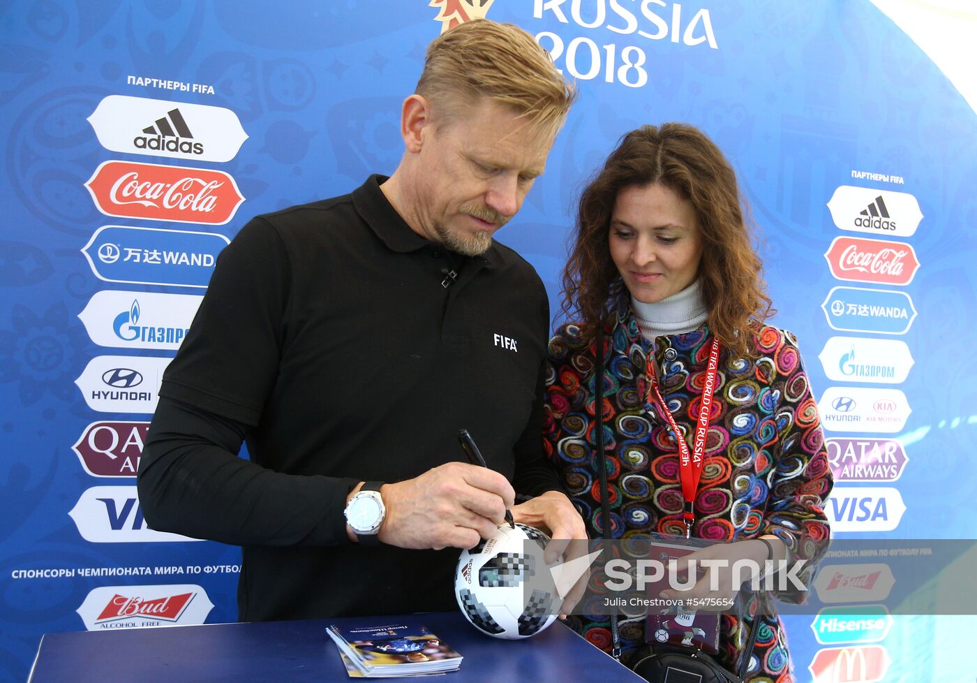 Football Park in Saransk