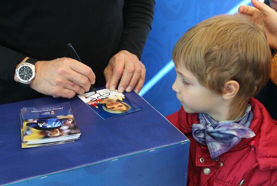 Football Park in Saransk