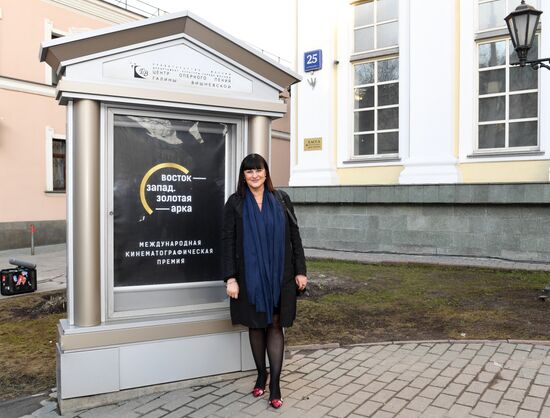 East-West: The Golden Arch first film award ceremony