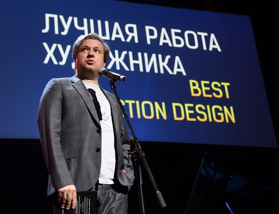 East-West: The Golden Arch first film award ceremony