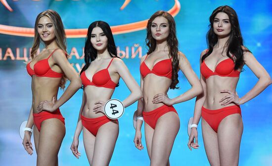 Miss Russia 2018 National Beauty Contest finals