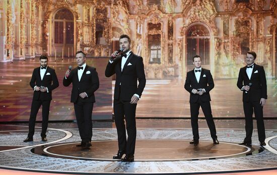 Miss Russia 2018 National Beauty Contest finals