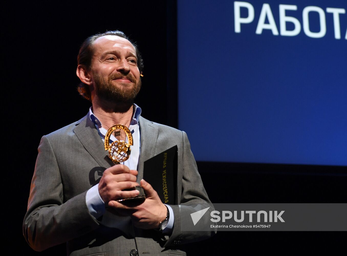 East-West: The Golden Arch first film award ceremony