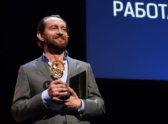 East-West: The Golden Arch first film award ceremony