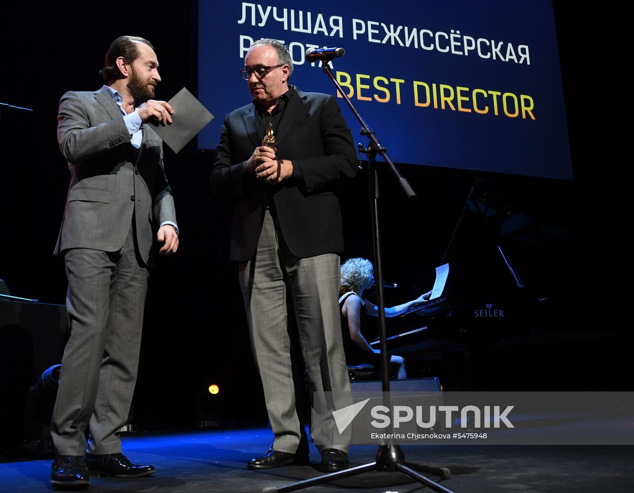 East-West: The Golden Arch first film award ceremony