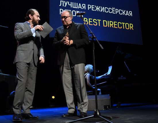 East-West: The Golden Arch first film award ceremony