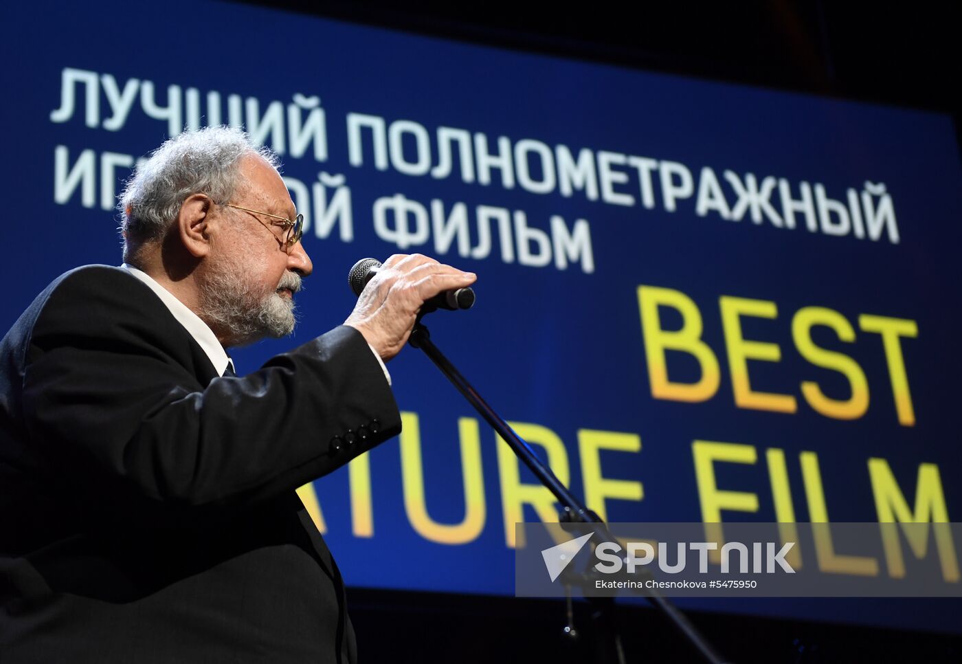 East-West: The Golden Arch first film award ceremony