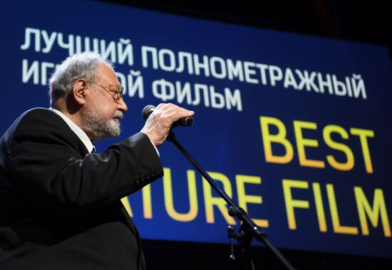 East-West: The Golden Arch first film award ceremony