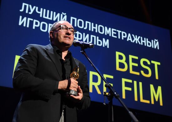 East-West: The Golden Arch first film award ceremony