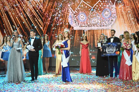 Miss Russia 2018 National Beauty Contest finals