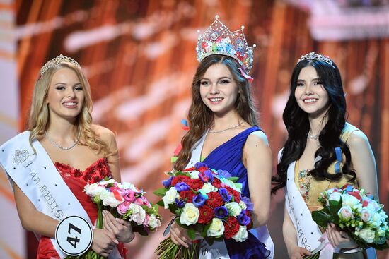 Miss Russia 2018 National Beauty Contest finals