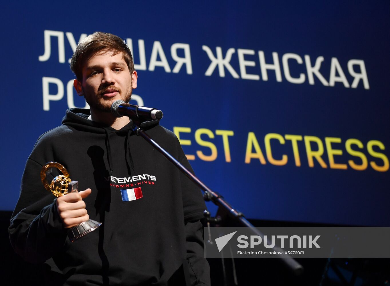 East-West: The Golden Arch first film award ceremony