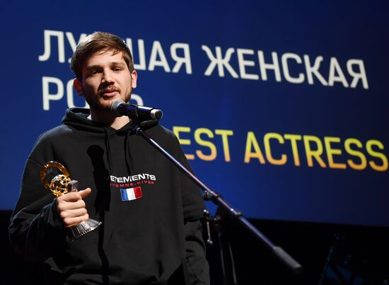 East-West: The Golden Arch first film award ceremony