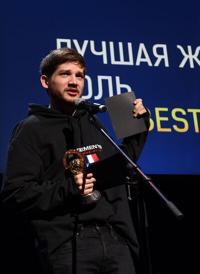 East-West: The Golden Arch first film award ceremony