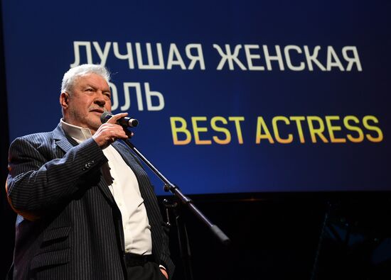 East-West: The Golden Arch first film award ceremony