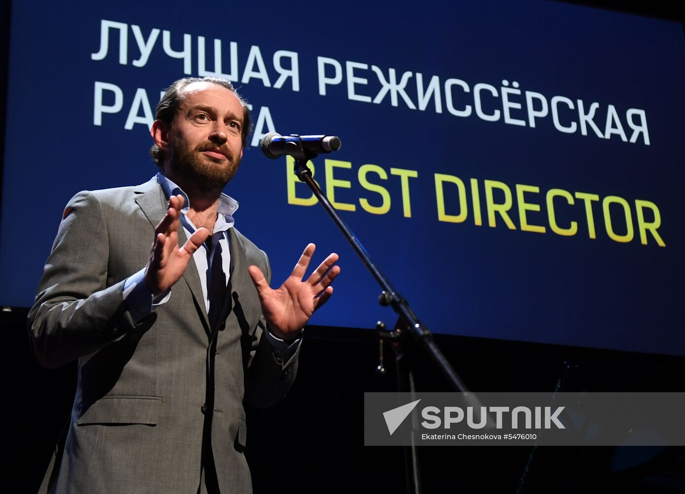 East-West: The Golden Arch first film award ceremony