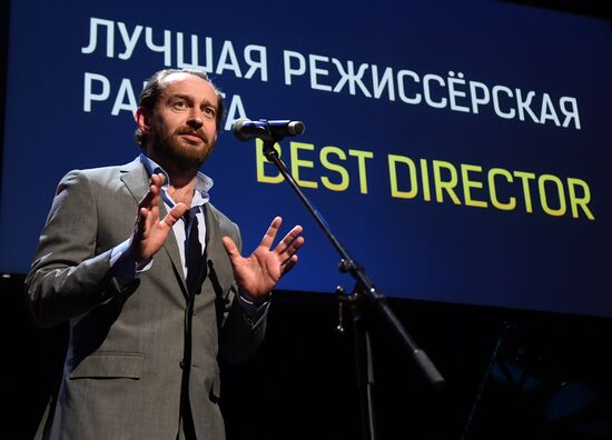 East-West: The Golden Arch first film award ceremony