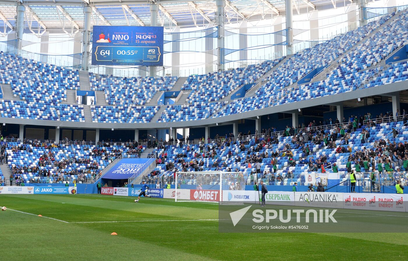 Football. First official match at Nizhny Novgorod Stadium