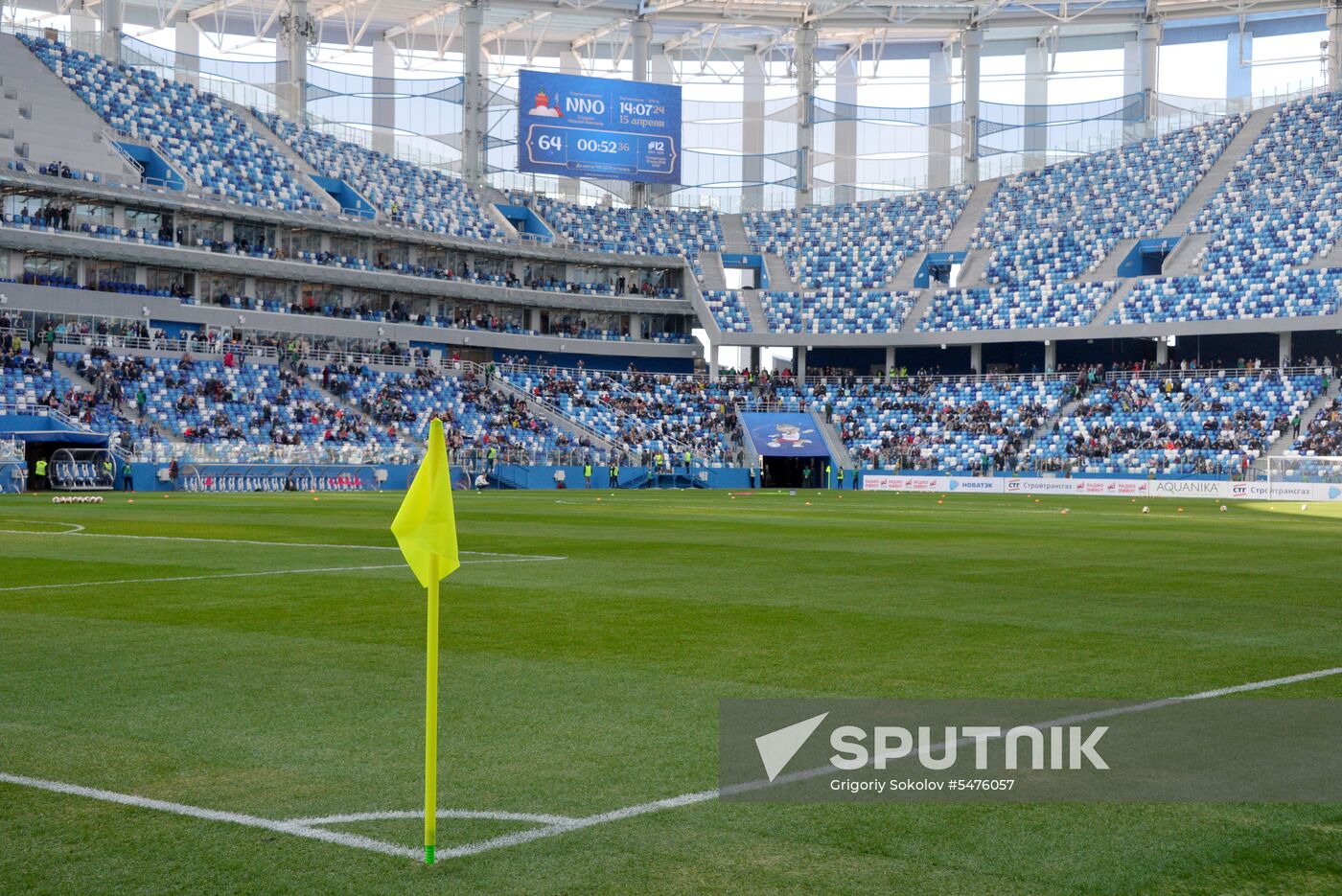 Football. First official match at Nizhny Novgorod Stadium