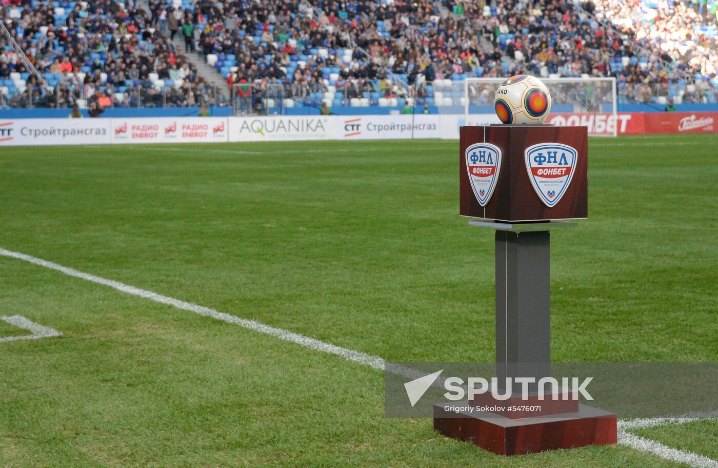 Football. First official match at Nizhny Novgorod Stadium