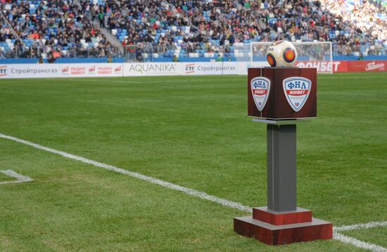 Football. First official match at Nizhny Novgorod Stadium