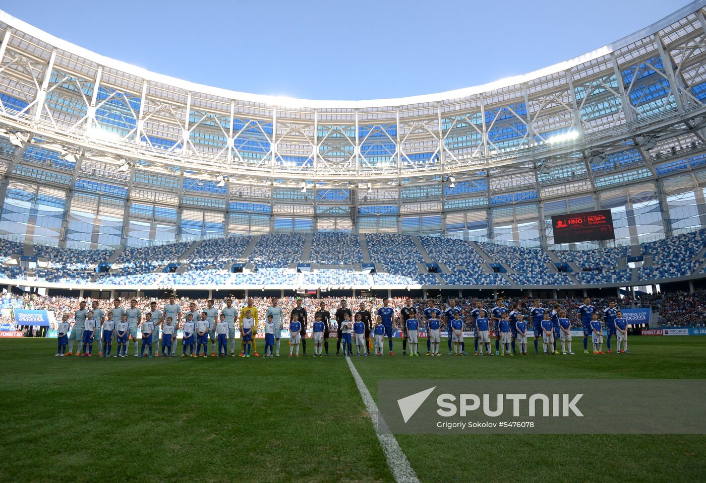 Football. First official match at Nizhny Novgorod Stadium
