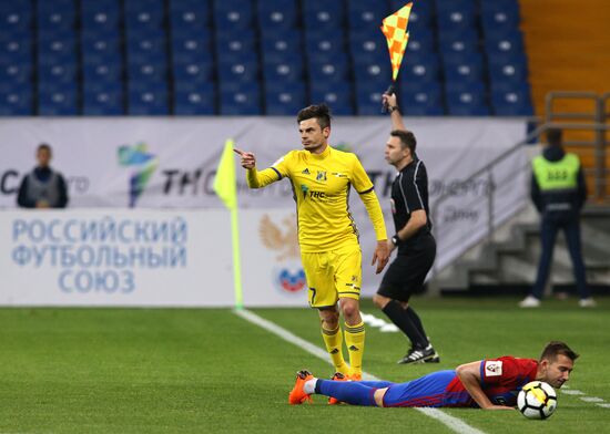 Football. Russian Football Premier League. Rostov vs. SKA-Khabarovsk