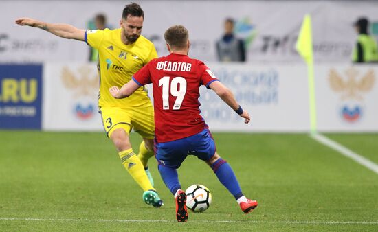 Football. Russian Football Premier League. Rostov vs. SKA-Khabarovsk