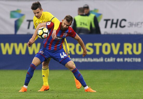 Football. Russian Football Premier League. Rostov vs. SKA-Khabarovsk