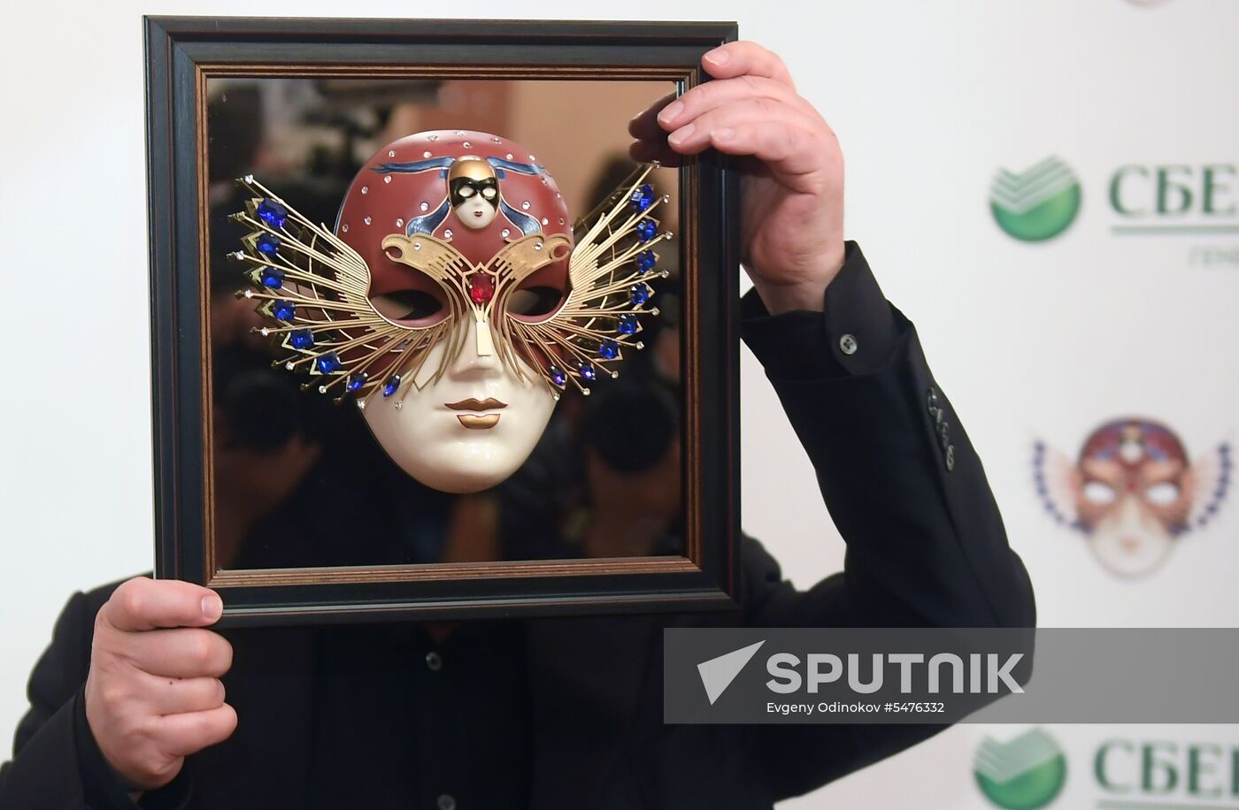 Golden Mask awards ceremony