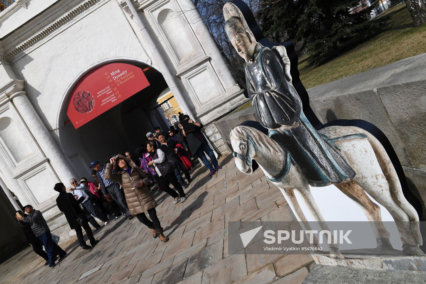 Exhibition 'Ming dynasty: The radiance of knowledge'