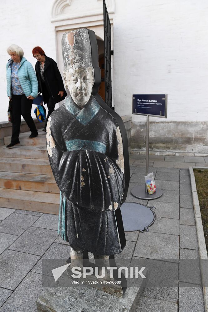 Exhibition 'Ming dynasty: The radiance of knowledge'