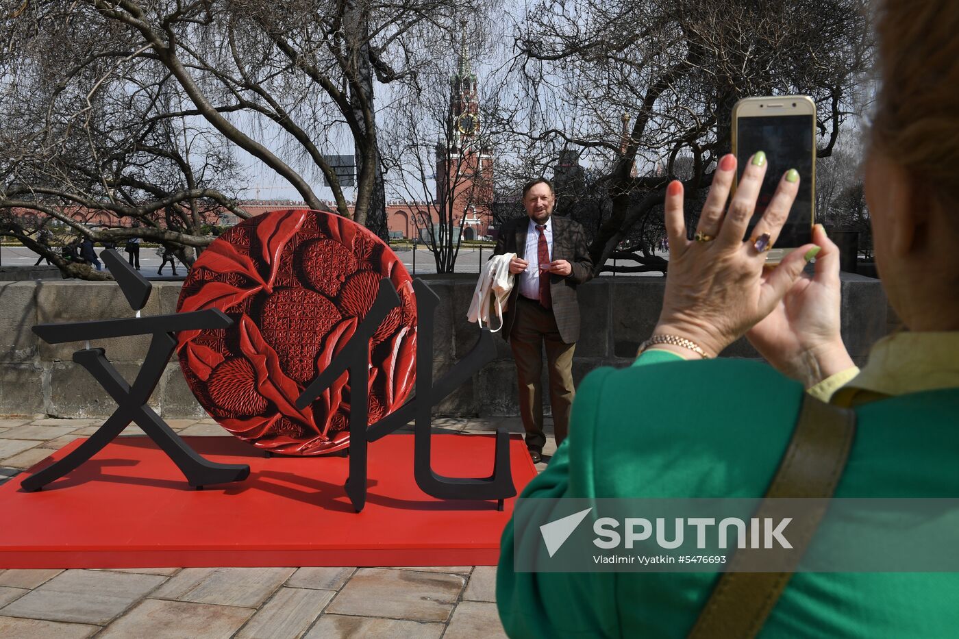 Exhibition 'Ming dynasty: The radiance of knowledge'