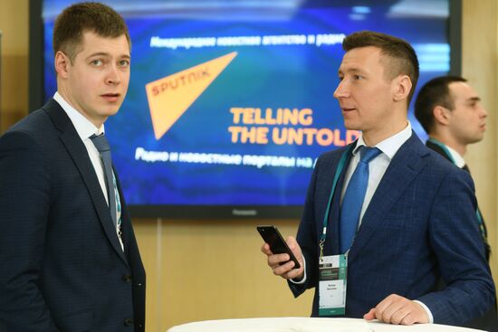 Digital transformation: Intellectual property and blockchain technologies Conference