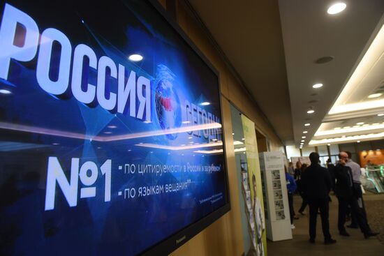 Digital transformation: Intellectual property and blockchain technologies Conference