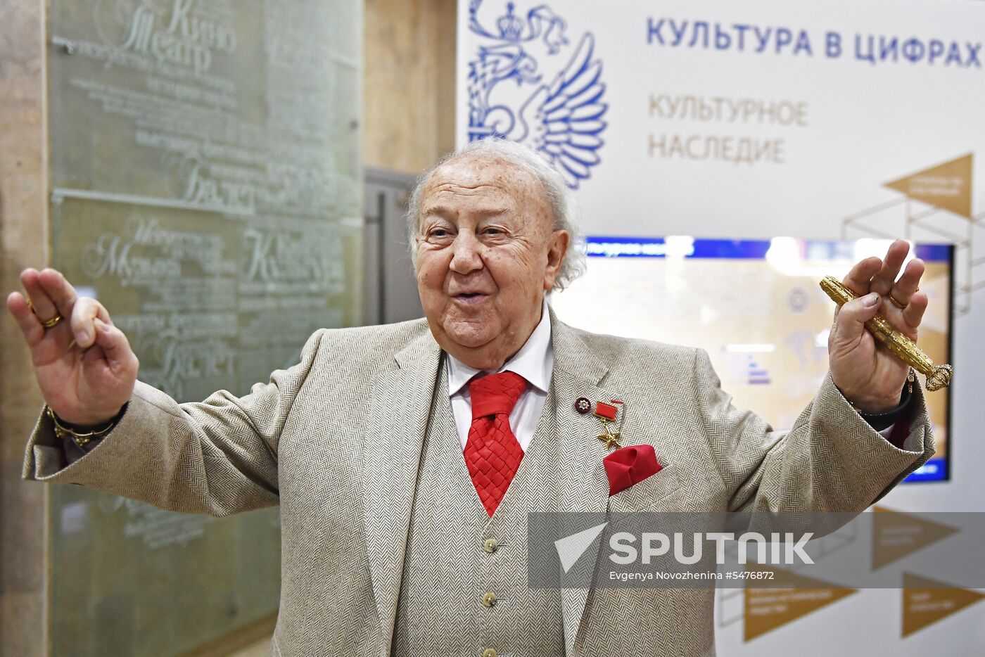 Final Board meeting of Ministry of Culture