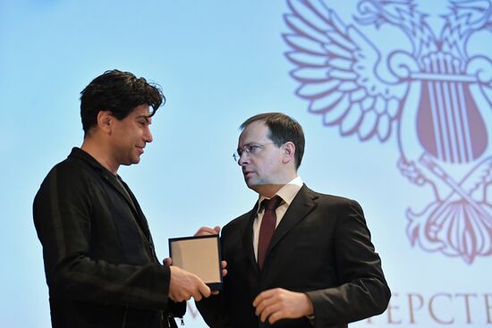 Final Board meeting of Ministry of Culture