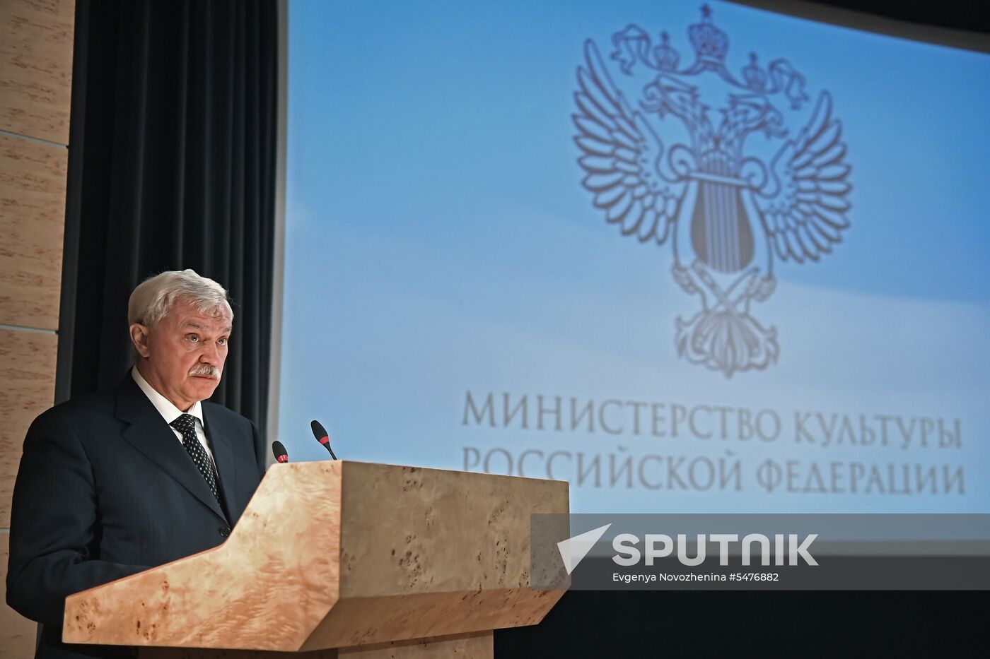 Final Board meeting of Ministry of Culture